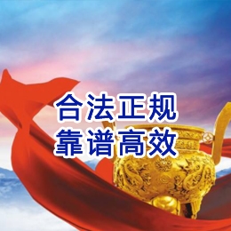 容县讨账公司