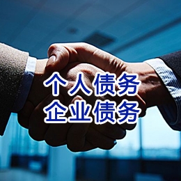 容县追债公司
